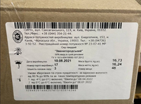 Сири тверді, Звенигородський, Едам - <ro>Изображение</ro><ru>Изображение</ru> #5, <ru>Объявление</ru> #1730537