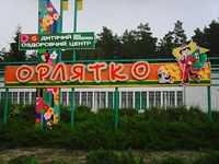 Вивіски, лайтбокси, банери та інша зовнішня і інтер'єрна реклама - <ro>Изображение</ro><ru>Изображение</ru> #2, <ru>Объявление</ru> #1731518