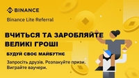 СУЧАСНИЙ ЗАРОБІТОК та інвестування - <ro>Изображение</ro><ru>Изображение</ru> #2, <ru>Объявление</ru> #1737332