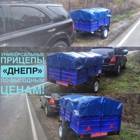 прицепы от Кременчугского завода,с доставкой или самовывозом с завода - <ro>Изображение</ro><ru>Изображение</ru> #5, <ru>Объявление</ru> #1628472