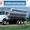 Услуги по грузовому транспорту:качественно и экономно #581388