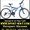 Продам Двухподвесный Велосипед Formula Kolt 26 AMT- #766899