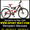 Продам Двухподвесный Велосипед Formula Rodeo 26 AMT- #766900
