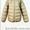 куртки мужские зимние - <ro>Изображение</ro><ru>Изображение</ru> #2, <ru>Объявление</ru> #797432