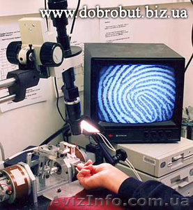 ДА "КОНРАД" - Отпечатки пальцев, дактилоскопия, дактилоскопическая экспертиза - <ro>Изображение</ro><ru>Изображение</ru> #3, <ru>Объявление</ru> #73494