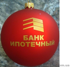 елочные шарики с логотипами - <ro>Изображение</ro><ru>Изображение</ru> #2, <ru>Объявление</ru> #82769