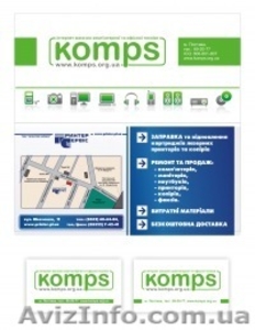 KOMPS Интернет магазин  - <ro>Изображение</ro><ru>Изображение</ru> #1, <ru>Объявление</ru> #199524