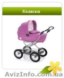 Магазин детских колясок "Карапуз" - <ro>Изображение</ro><ru>Изображение</ru> #1, <ru>Объявление</ru> #230834