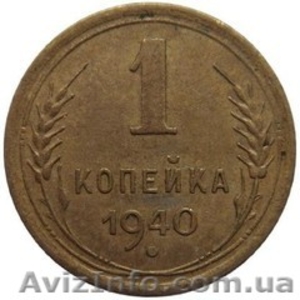 Колекционер купит дорого монеты CCCР - <ro>Изображение</ro><ru>Изображение</ru> #1, <ru>Объявление</ru> #307734