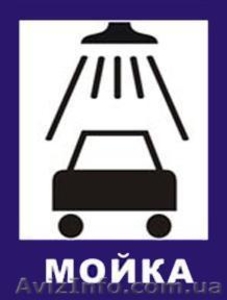 Сдам автомойку на Подоле