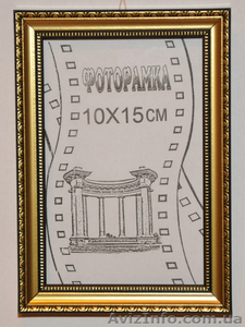 Рамки для фотографий дипломов - <ro>Изображение</ro><ru>Изображение</ru> #1, <ru>Объявление</ru> #383852