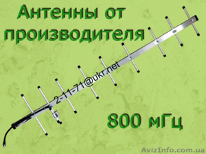 14 дБ Антенны для 3G СДМА: Интертелеком, PEOPLEnet - <ro>Изображение</ro><ru>Изображение</ru> #9, <ru>Объявление</ru> #458781