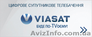 Спутниковое телевидение VIASAT - <ro>Изображение</ro><ru>Изображение</ru> #1, <ru>Объявление</ru> #535063