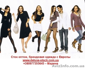 Оптом европейский сток. Одежда, сумки женские Zara, Yes Miss, Silvian Heach - <ro>Изображение</ro><ru>Изображение</ru> #7, <ru>Объявление</ru> #101582