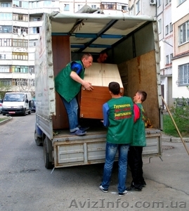 Грузчики подъем мебели,переезд - <ro>Изображение</ro><ru>Изображение</ru> #1, <ru>Объявление</ru> #582195