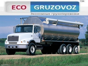 Услуги по грузовому транспорту:качественно и экономно - <ro>Изображение</ro><ru>Изображение</ru> #1, <ru>Объявление</ru> #581388