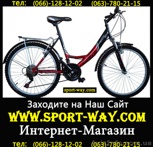 Продам Городской Велосипед Ardis Santana Comfort Ж- 26 CTB - <ro>Изображение</ro><ru>Изображение</ru> #1, <ru>Объявление</ru> #766905