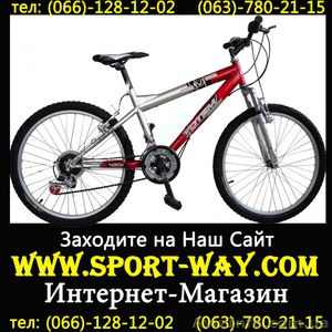 Продам Горный Велосипед Ardis Totem реалистик 26 Mtb- - <ro>Изображение</ro><ru>Изображение</ru> #1, <ru>Объявление</ru> #766913