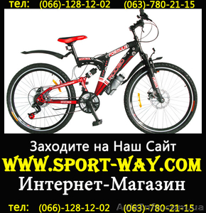 Продам Двухподвесный Велосипед Formula Rodeo 26 AMT- - <ro>Изображение</ro><ru>Изображение</ru> #1, <ru>Объявление</ru> #766900