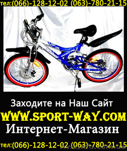 Продам Подростковый Велосипед Profi 20- - <ro>Изображение</ro><ru>Изображение</ru> #1, <ru>Объявление</ru> #766910