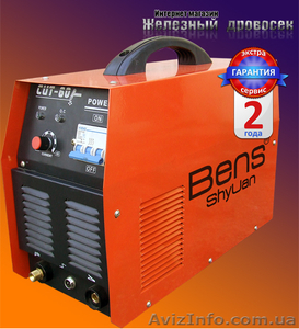 Инверторная установка для плазменной резки Bens - ShyUan CUT 60 - 6150гр. - <ro>Изображение</ro><ru>Изображение</ru> #1, <ru>Объявление</ru> #790571