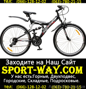  Купить Двухподвесный велосипед FORMULA Kolt 26 можно у нас, - <ro>Изображение</ro><ru>Изображение</ru> #1, <ru>Объявление</ru> #783848