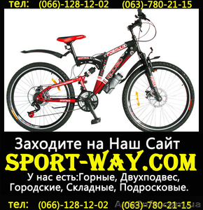  Купить Двухподвесный велосипед FORMULA Rodeo 26 AMT можно у нас, - <ro>Изображение</ro><ru>Изображение</ru> #1, <ru>Объявление</ru> #783849