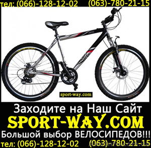  Купить Горный велосипед Ardis Jetix 26 MTB можно у нас, - <ro>Изображение</ro><ru>Изображение</ru> #1, <ru>Объявление</ru> #783845