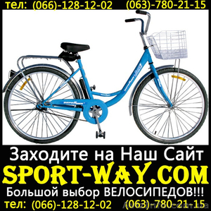  Купить Городской велосипед Люкс 26 можно у нас,  - <ro>Изображение</ro><ru>Изображение</ru> #1, <ru>Объявление</ru> #783852