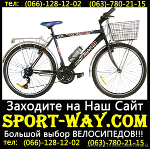  Купить Городской велосипед Formula Magnum 26 CTB можно у нас, - <ro>Изображение</ro><ru>Изображение</ru> #1, <ru>Объявление</ru> #783853