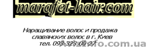Фото и галерея волос киев - <ro>Изображение</ro><ru>Изображение</ru> #1, <ru>Объявление</ru> #783842