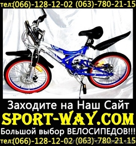  Купить подростковый велосипед Profi 20 можно у нас, - <ro>Изображение</ro><ru>Изображение</ru> #1, <ru>Объявление</ru> #783855