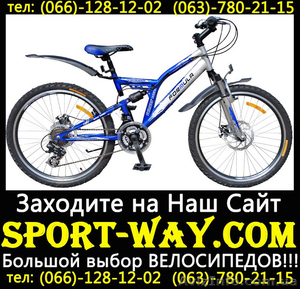  Купить подростковый велосипед FORMULA MESSER 24 SS можно у нас, - <ro>Изображение</ro><ru>Изображение</ru> #1, <ru>Объявление</ru> #783856