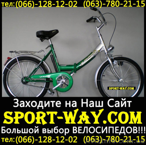  Купить Складной велосипед Ardis FOLD 20 можно у нас,  - <ro>Изображение</ro><ru>Изображение</ru> #1, <ru>Объявление</ru> #783859
