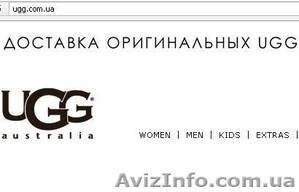 Оригинальные угги UggAustralia