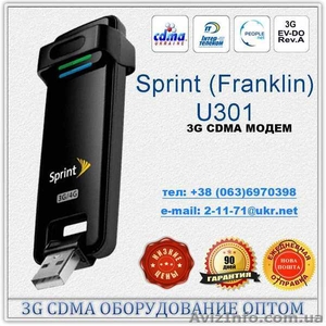 3G CDMA модемы оптом для  доступа в Интернет - <ro>Изображение</ro><ru>Изображение</ru> #4, <ru>Объявление</ru> #811330