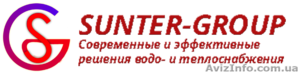 компания Sunter-Group - <ro>Изображение</ro><ru>Изображение</ru> #1, <ru>Объявление</ru> #850188