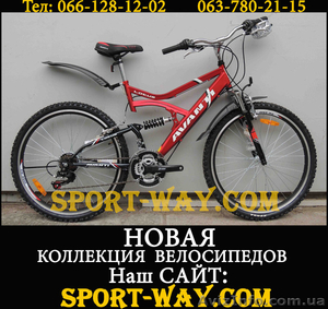  Купить Двухподвесный велосипед в Полтаве, AVANTI Lotus 26" NEW!(2013) - <ro>Изображение</ro><ru>Изображение</ru> #1, <ru>Объявление</ru> #840994