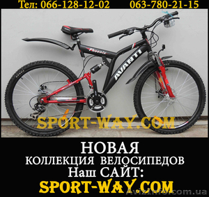  Купить Двухподвесный велосипед в Полтаве, AVANTI Phoenix 26" NEW!(2013) - <ro>Изображение</ro><ru>Изображение</ru> #1, <ru>Объявление</ru> #840995