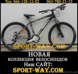  Купить Горный велосипед в Полтаве, AVANTI Smart 26" NEW!(2013) - <ro>Изображение</ro><ru>Изображение</ru> #1, <ru>Объявление</ru> #840985