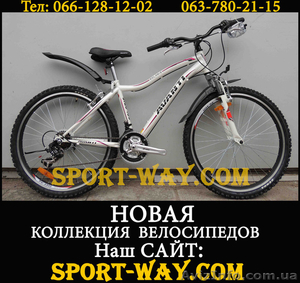  Купить Горный велосипед в Полтаве, AVANTI Solaris Lady 26" NEW!(2013) - <ro>Изображение</ro><ru>Изображение</ru> #1, <ru>Объявление</ru> #840991