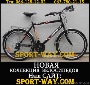  Купить Городской велосипед в Полтаве, AVANTI Pilot 26" NEW!(2013)  - <ro>Изображение</ro><ru>Изображение</ru> #1, <ru>Объявление</ru> #840993