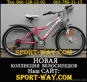  Купить Подростковый велосипед в Полтаве, AVANTI Princess 24" NEW!(2013) - <ro>Изображение</ro><ru>Изображение</ru> #1, <ru>Объявление</ru> #840999