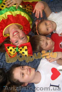 Организация и проведение детских праздников 