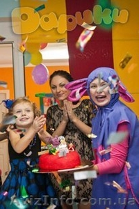 Организация детских праздников в Полтаве - <ro>Изображение</ro><ru>Изображение</ru> #1, <ru>Объявление</ru> #899985