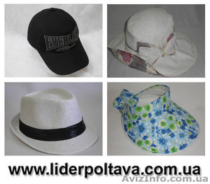 Бейсболки, кепки, панамы, шляпы оптом, летние головные уборы купить оптом 2013 - <ro>Изображение</ro><ru>Изображение</ru> #1, <ru>Объявление</ru> #908678