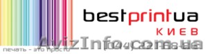 Полиграфия. Пластиковые карты. Низкие цены. Бесплатная доставка Киев