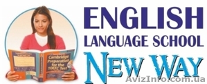 NEW WAY English Language School - <ro>Изображение</ro><ru>Изображение</ru> #1, <ru>Объявление</ru> #981826