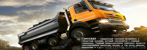 Услуги аренды спецтехники и грузовые перевозки по Полтаве и Украине - <ro>Изображение</ro><ru>Изображение</ru> #5, <ru>Объявление</ru> #975622