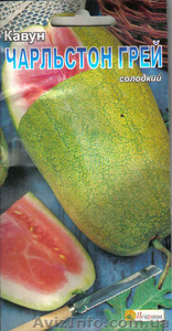 семена арбуза Чарльстон грей - <ro>Изображение</ro><ru>Изображение</ru> #1, <ru>Объявление</ru> #997543